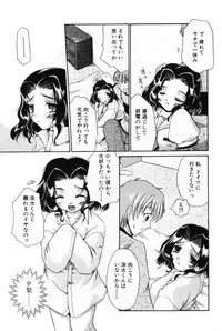 [Anthology] L-MAX Vol. 3