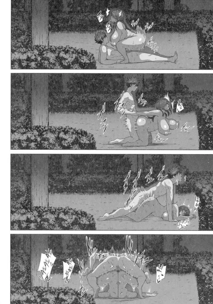 Erotic Mature Women - Jyuku Mesu