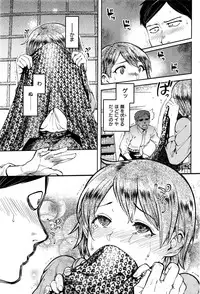 COMIC Kairakuten 2016-07