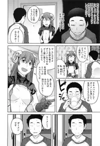 [Shimimaru] Killer Queen