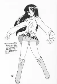 (C64) [Sukapon-do (Kagawa Tomonobu, Yano Takumi)] Fly High (Gad Guard)