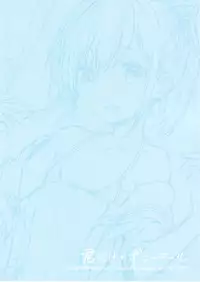 (C90) [canaria (Konayama Kata)] Kimi Dake no Ponytail