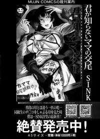 BUSTER COMIC 2014-03