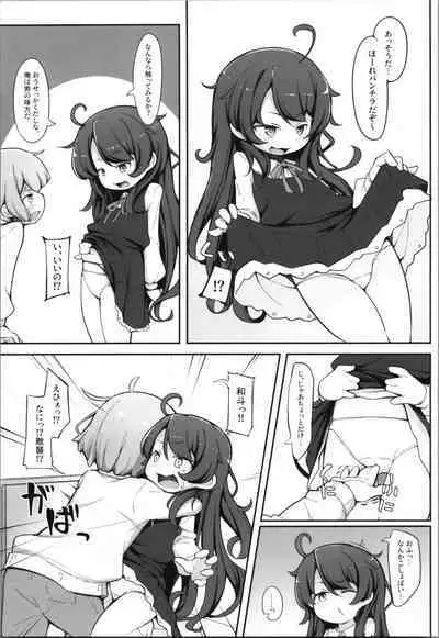 TS Sjite kara Shinyuu ♂ ni Choukyou Sareteimasu.