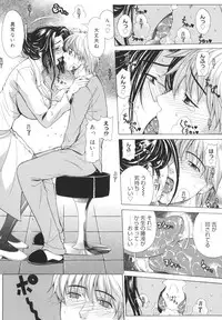 [Tokie Hirohito] Pearl Rose