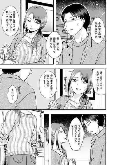 COMIC Kuriberon DUMA 2024-02 Vol.57