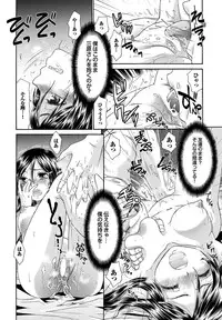 [Anthology] Doutei Doudeshou vol. 2 [Digital]