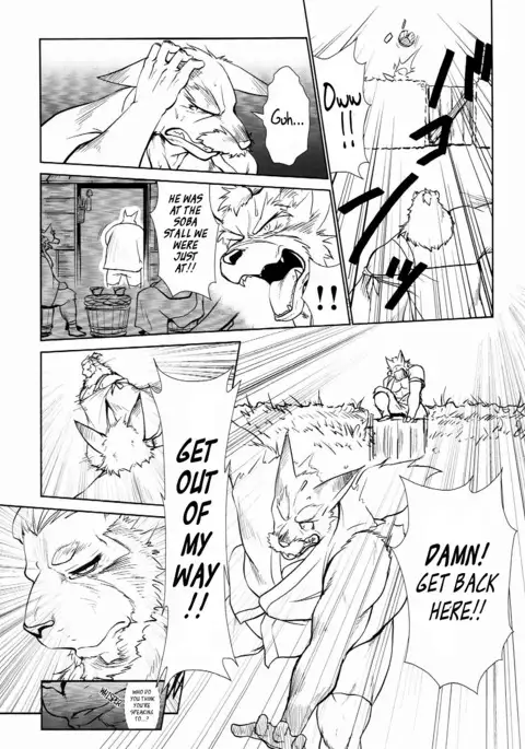 Nagaya Doushin Sono Ni | The Constable of Edo part two