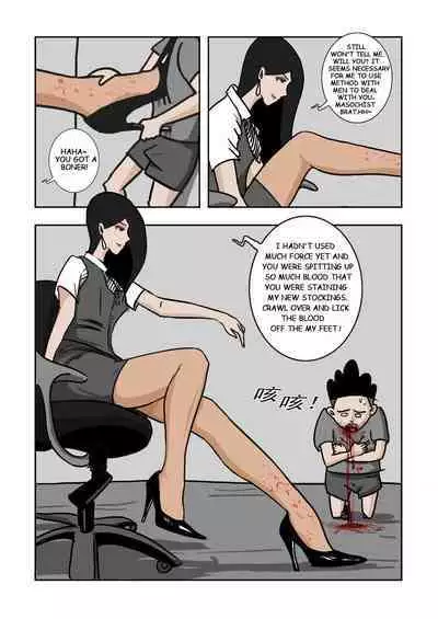 MISS LIN No.1-No.2