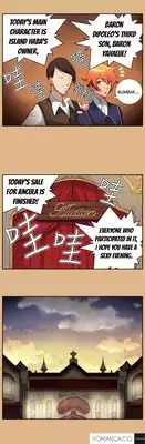 [Hong BanJang] Aharoo Ch.1-17 (English) (YoManga) (Ongoing)