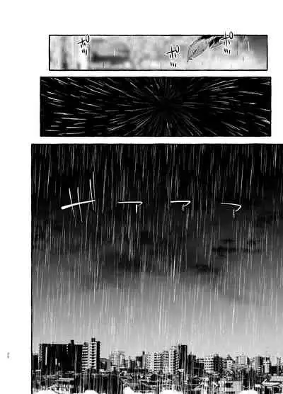 [Otosan no Kurorekishi (Maemukina Do M)] Wanwan Otou-san 6