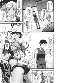 COMIC Megastore 2011-07