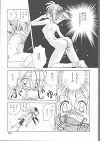 [Mitarashi Kousei] Motto Naka ni Motto Fukaku Kyou Ai - Fanatic Love