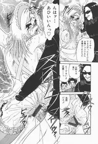 [Harukaze Saki] Nymphomaniac