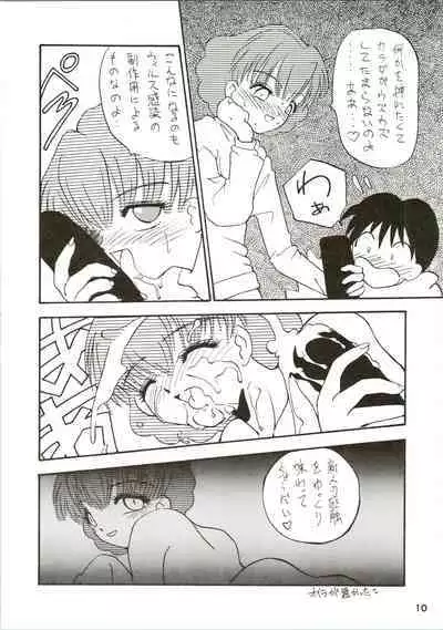 (C45) [Karumaya (Various)] Calpis Daihyakka (Various)