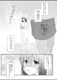 [HENTAI MUSUME (Nezu Meta)] Putit-Scat 11 [Digital]