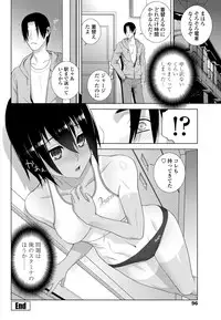 COMIC Penguin Club 2018-11 [Digital]