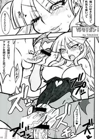 (C81) [POWERPLAY (Various)] Morrigan no Ero Hon (Darkstalkers)