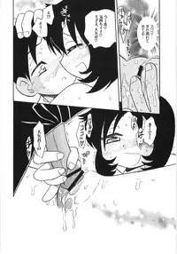 Hin-nyu v35 - Dai Hin-nyu Beam