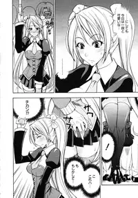 COMIC 0EX Vol. 16 2009-04