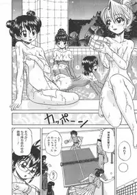 COMIC AUN 2007-06 Vol. 133