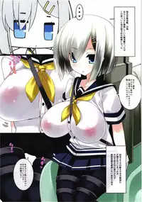 [Mujitan (Tsumugie)] Chichiiro Kajitsu Kyonyuu Kuchikukan & Italia-kan Soushuuhen (Kantai Collection -KanColle-)