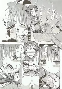 (C82) [Sakurairo (Sakura Yuu)] Ashira-san ga Taihen desu! x2 (Monster Hunter)