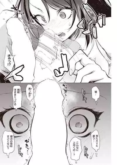 COMIC Kairakuten 2022-01