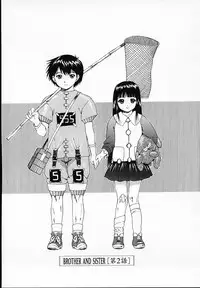 [Younagi Kahoru] BROTHER AND SISTER
