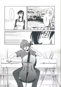 [TsuyaTsuya] Ano Yoru no Sasayaki ga. - De cette nuit, le murmure