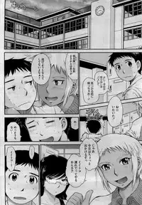 COMIC HOTMiLK 2011-06