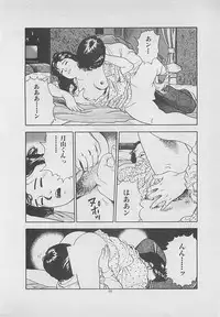 [Yakushimaru Hiroshi] Kiss no mamade