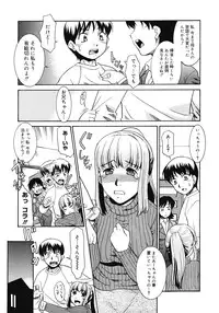 COMIC Megastore 2008-04