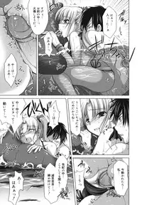 [Kizuki Aruchu] Maid Yome - Maid Bride [18han]