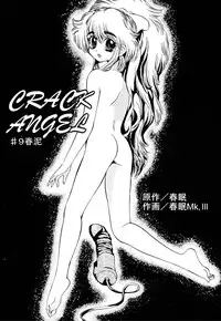 [Anthology] Little Pierce Vol.09