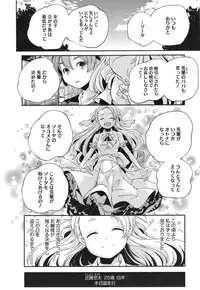 COMIC Megastore Alpha 2015-01