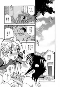 Competing Sisters Raw ALL CHAPTERS