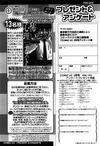 COMIC LO 2016-02