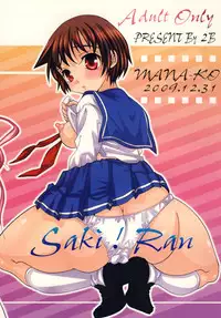 (C77) [2B (MANA-KO)] Saki ! Ran (Saki)