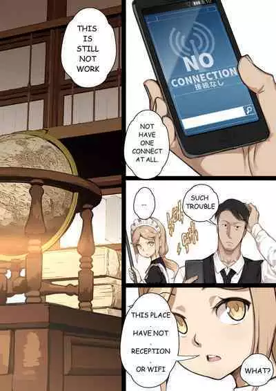 MAIDEN SINGULARITY Chapter 2