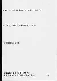 (C51) [UA Daisakusen (Harada Shoutarou)] Ruridou Gahou San (Sakura Wars)