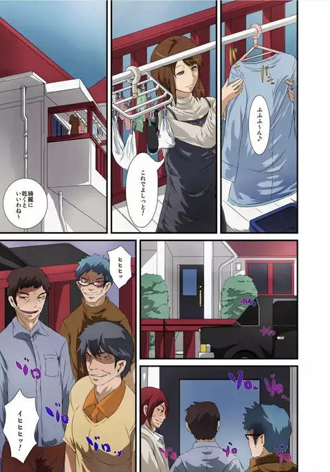 Shokushu Byoutou ～Itsuwari no Sanbujinka～ 【Tokusou Han】