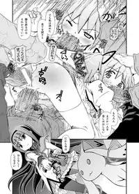 [Usaneri Island (Zummy)] Ainouta (Puella Magi Madoka Magica) [Digital]