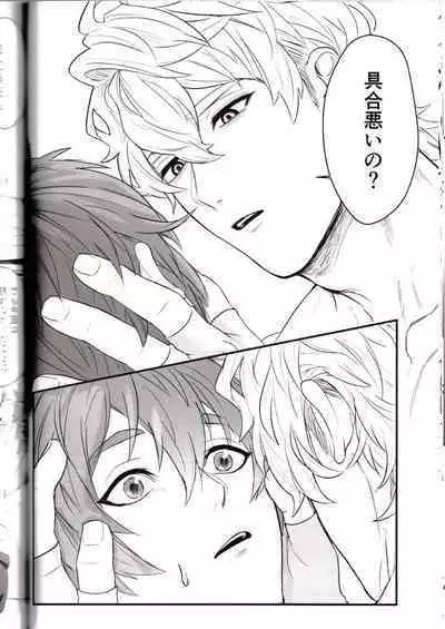 NU: Carnival Official Doujin Anthology Release Commemoration