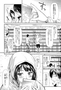 COMIC Mugen Tensei 2015-11