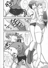 (C88) [Redobiki · UR (Uraji)] LiveForever ver.D