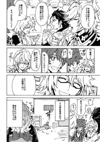 [Kometubu (Rittiri)] Love your sweets (Bakumatsu Rock)