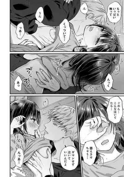 Comic Ananga-Ranga Vol 104