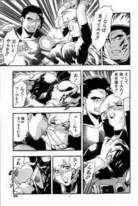 [Minazuki Satsuki] RATAI