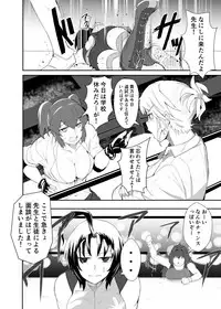 Wrestle X Roses [NEXAS]